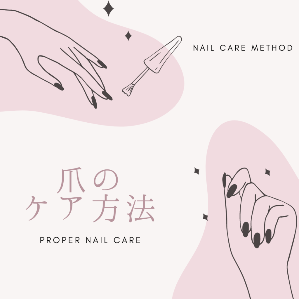 proper nail care